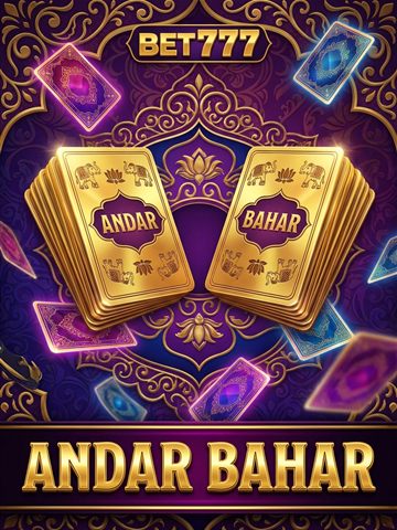 Andar Bahar